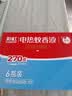 彩虹（RAINBOW）蚊香液电热蚊香液驱蚊液无味家用补充装34ml*6瓶(270晚)驱蚊水 实拍图