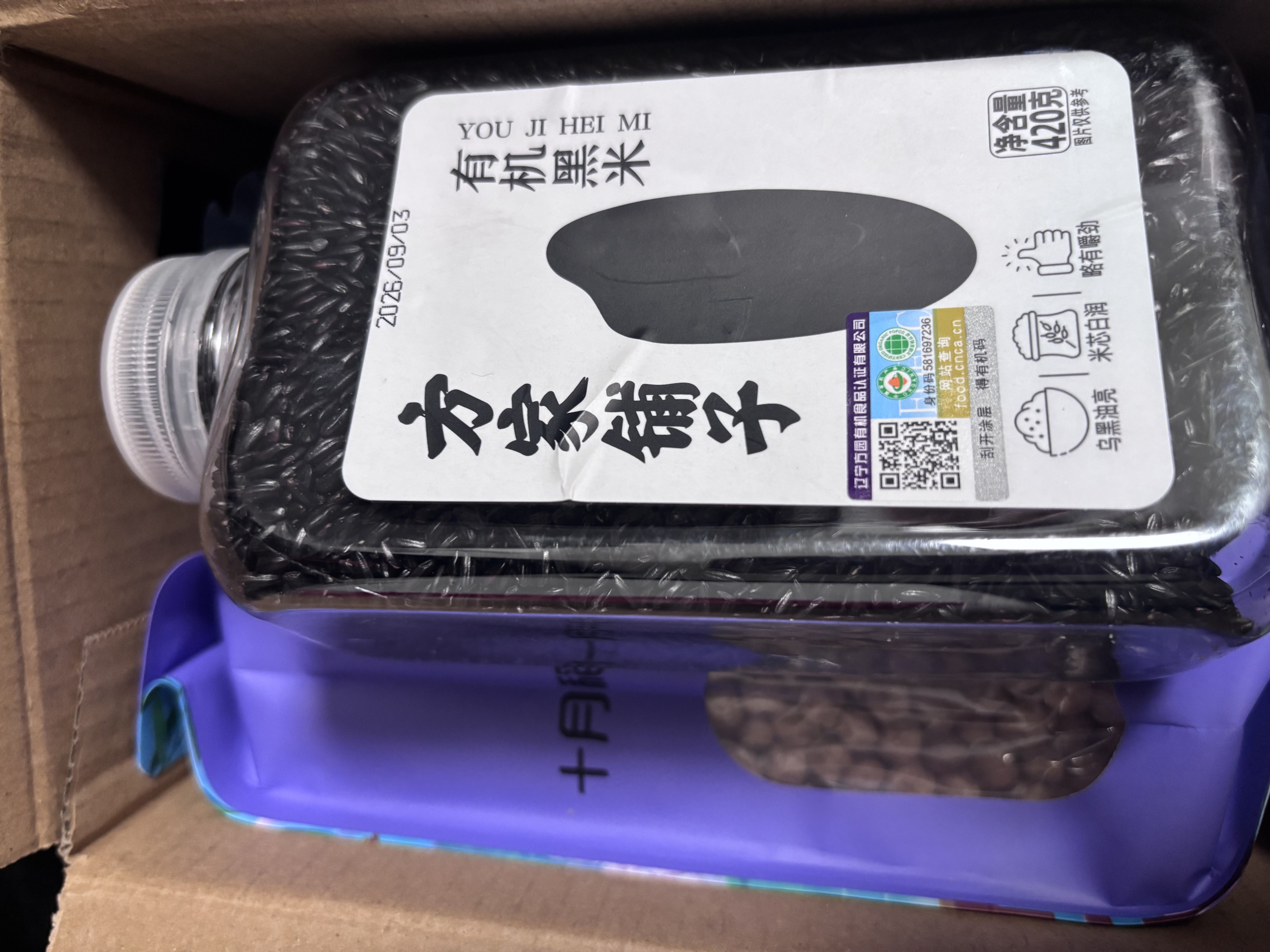 方家铺子中华老字号 黑米2斤 东北黑香米 五谷杂粮米 真空装粗粮 无染色  实拍图
