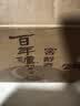 泸州老窖 窖龄60年 38度 500ml 6瓶 整箱装(内含礼品袋) 浓香型白酒 实拍图