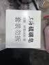 上海【百万销量】香皂硫磺皂肥皂沐浴洗头洗脸洗发控油沐浴露男85g*8 实拍图