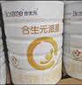 合生元（BIOSTIME）派星 幼儿配方奶粉3段新版(12-36个月)800g6罐 6重HMO+DHA 实拍图