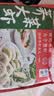 船歌鱼水饺春笋虾皇水饺360g18只海鲜速食面点饺子夜宵儿童早餐半成品 实拍图