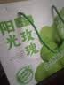 【纯甜】阳光玫瑰葡萄新鲜水果礼盒当季应季脆甜青提现货 带箱6斤大果【单果克重10g-20g】（净重约5.5斤） 实拍图