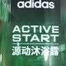 阿迪达斯（adidas）沐浴露男士专用洗发水洗面奶三效合一 补水保湿持久留香 600ml 实拍图
