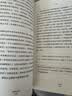 中国历代状元文章精选 历史科举考生考试 现代白话文 牛宏岩 积累写作素材 练就写作思维 实拍图