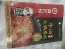 海底捞火锅底料 浓香牛油火锅底料150g 2~3人份麻辣味火锅底料 实拍图