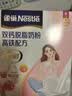 雀巢（Nestle）安骼女士双钙奶粉脱脂高铁配方成人奶粉350g (14*25g） 实拍图