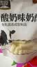 雪原酸奶味奶酥150g 奶酪条 奶酪棒 牛奶条内蒙古特产儿童零食 实拍图