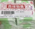 FREE京东自营热门护垫卫生巾日用超薄棉柔套装卫生巾190mm*40片 实拍图