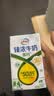 伊利【两箱】臻浓牛奶高钙 250mL*16盒 +50%钙 咖啡搭档 中秋送礼 实拍图