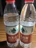 农夫山泉饮用天然水550ml*24瓶 塑膜包装 实拍图
