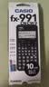 卡西欧（CASIO）fx-991CNCW科学函数计算器fx-991升级款大学生考研物化生竞赛考试学习专用黑色（新老品随机发货） 实拍图