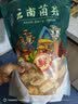 菌心鲜 椴木小银耳350g 云南特产干货鲜炖银耳羹雪耳糯莲子煲汤易出胶 实拍图