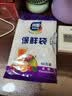 【热销100万】洁能抽取式保鲜袋抽取式点断/平口食品级保鲜膜套 小号17*24cm*50只 实拍图