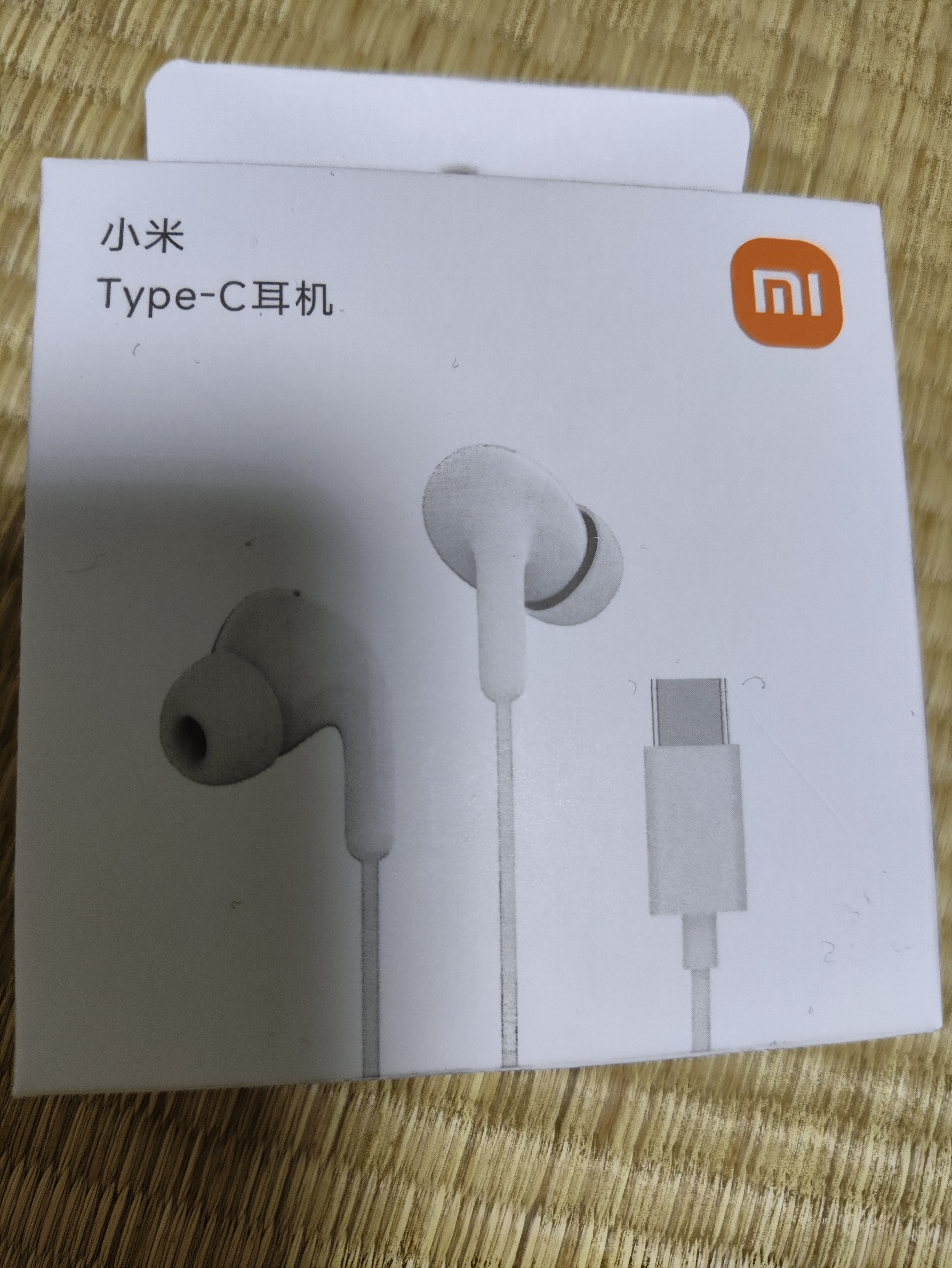小米原装typec有线耳机  入耳式  音乐运动耳机 华为荣耀 安卓 苹果通用 小米Type-C耳机 白色 实拍图