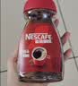 雀巢（Nestle）醇品速溶美式黑咖啡粉冲泡后*0糖健身燃减防困瓶装90g 实拍图