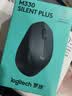 罗技（Logitech）M330 静音鼠标 无线鼠标 办公鼠标 右手鼠标 带无线微型接收器 黑色 实拍图