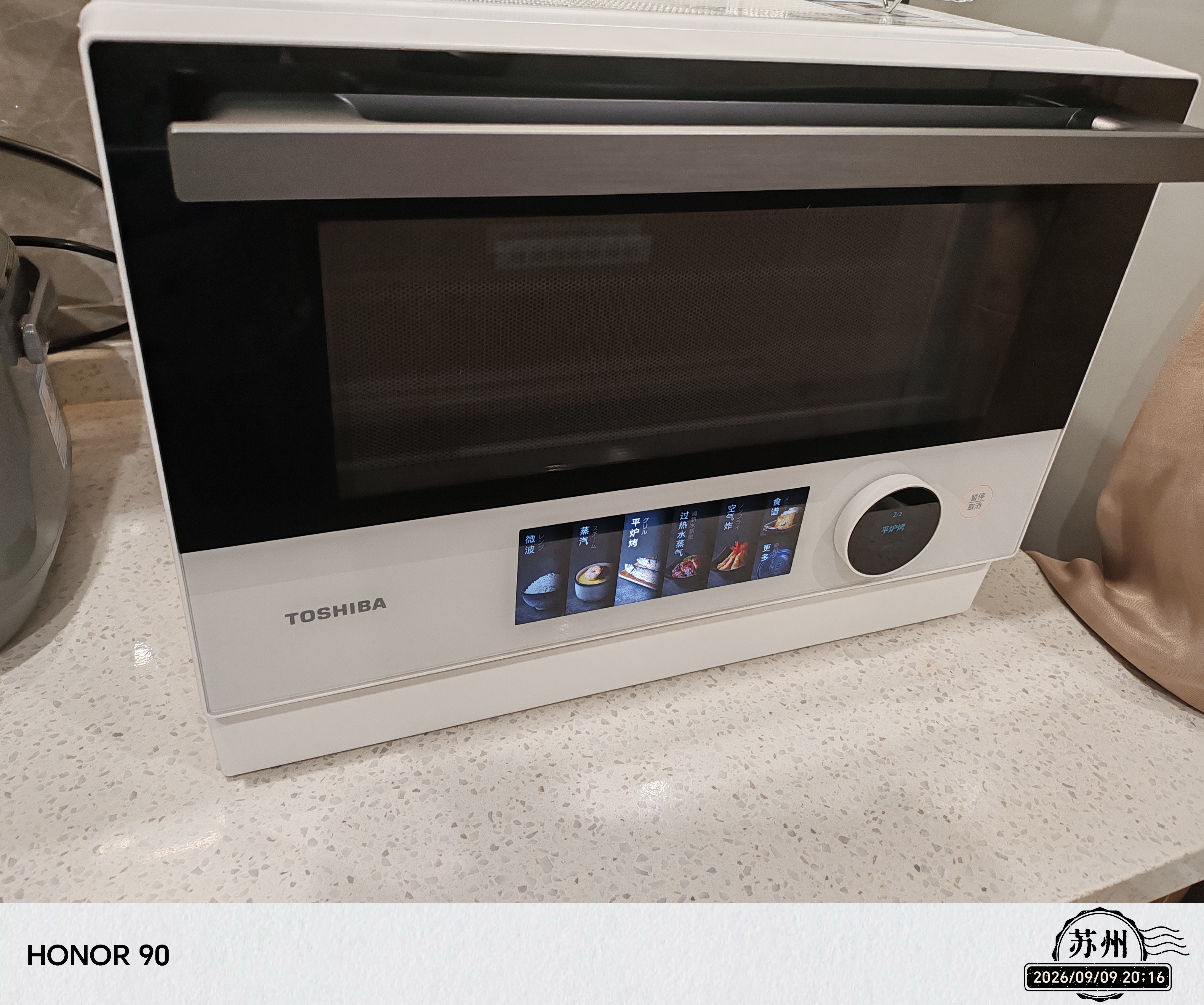 东芝（TOSHIBA）东芝小白茶7232微蒸烤炸一体机 高温蒸 彩屏微波炉烤箱空气炸ER-YT7232CNW 白色 25L 实拍图