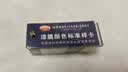GSB色卡国标油漆涂料色卡GSB05-1426-2001漆膜颜色标准样卡 实拍图