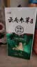 宜清格云南参本草抑菌喷剂雾 拍2配1杨工坊脚气乳膏脱皮脚臭脚汗水泡痒 云南参草抑菌喷雾剂60ml 实拍图
