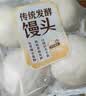 传统发酵馒头100g*4 实拍图