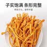 方家铺子中华老字号六星蛹虫草虫草花180g菌菇干货煲汤材料 实拍图