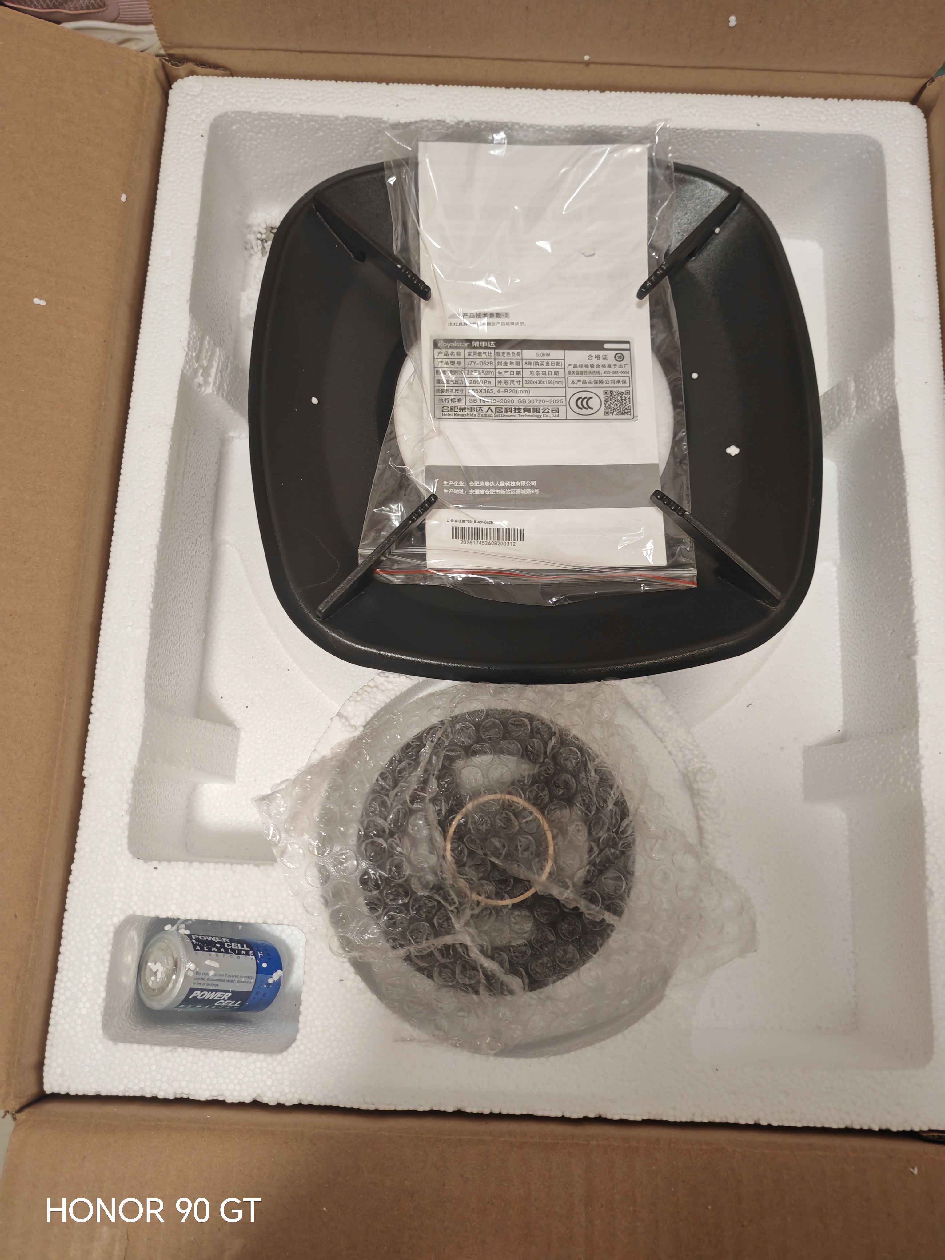 荣事达（Royalstar）煤气灶单灶液化气家用燃气灶嵌入式台式两用猛火单眼灶具煤气炉单炉一级能效70%热效率 JZY-D52B 实拍图