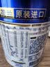 美素佳儿（Friso）皇家幼儿配方奶粉 3段（1-3岁幼儿适用）400g 乳铁蛋白（新国标） 实拍图