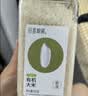 田喜粮鲜有机东北大米当季新米黑土有机种植大米一级粳米家庭囤货装1.7斤 实拍图