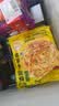 思念台湾风味原味手抓饼900g10片 青少年儿童早餐速冻半成品中秋送礼 实拍图