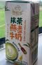 伊利谷粒多抹茶燕麦牛奶整箱京东自营早餐奶200ml*12盒中秋礼盒装 实拍图