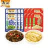 乌江榨菜 清淡美味榨菜丝海带丝下饭菜组合（加赠22g小脆口8袋） 实拍图