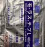 久光芁医生制药日本膏药贴控股适用肩颈椎腰椎间盘突出膝盖足跟四肢疼痛*1 实拍图