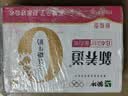 蒙牛新养道无乳糖牛奶脱脂型钻包200ml×24盒 中秋送礼礼盒 实拍图