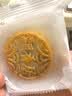 稻香村月饼礼盒1500g 苏式5味20饼月饼中秋福利五仁百果椒盐金秋揽月 实拍图