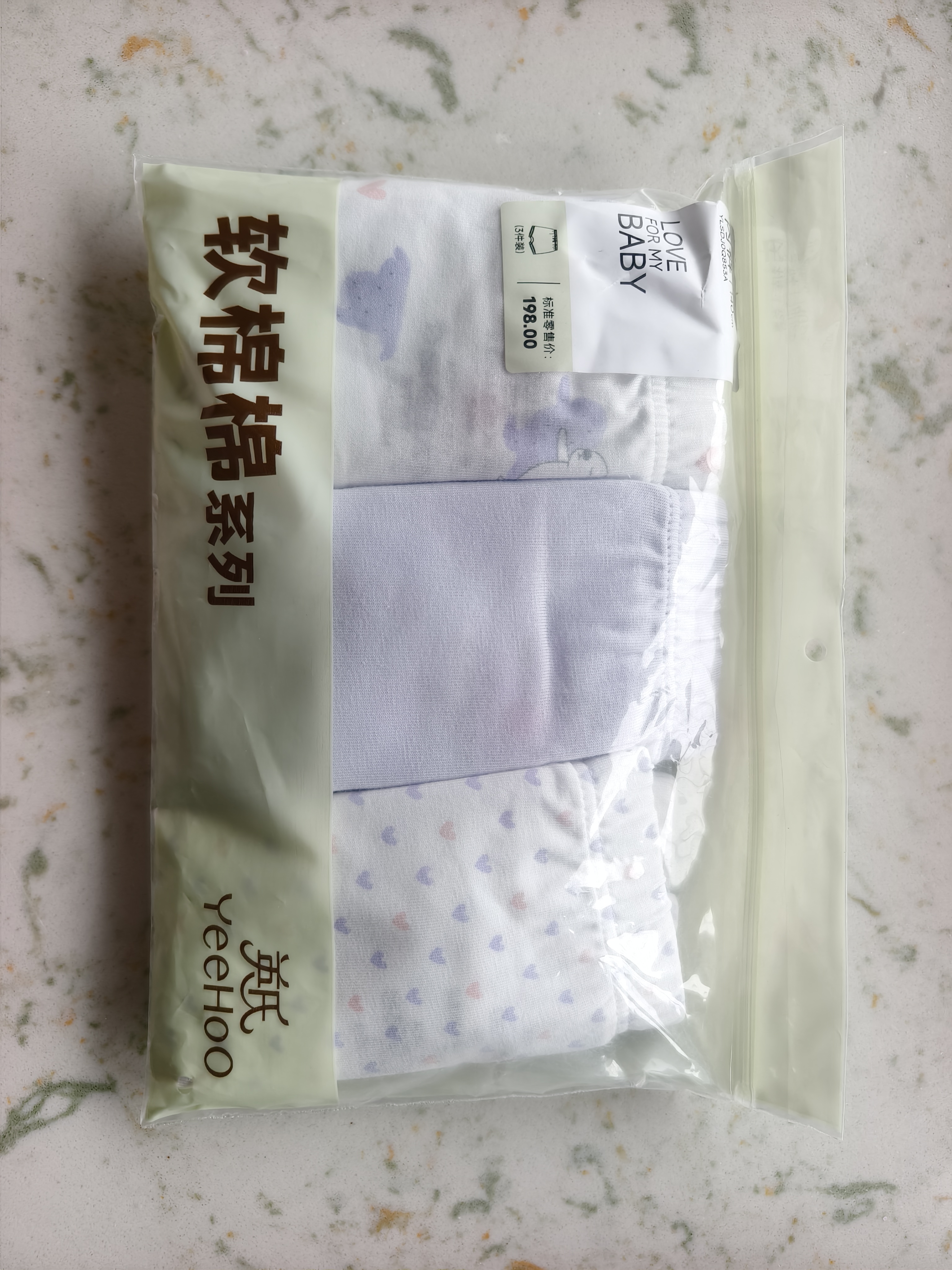 英氏（YEEHOO）儿童内裤棉内裤四角女童内裤中大童平角裤打底短裤不夹屁屁 实拍图