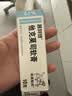 【原研进口】[普特彼] 他克莫司软膏 0.1%*10g/盒 实拍图