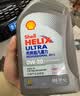 壳牌（Shell）全合成机油5w-40(5w40)SP级 1L超凡喜力都市光影汽车保养京东自营 实拍图