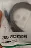 绿联USB3.0打印机方口数据线 AM/BM 显示器上行线硬盘盒连接线适用惠普HP佳能爱普生打印线2米10372 实拍图