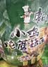 康师傅 方便面 经典小鸡炖蘑菇桶面102g*12 泡面整箱速食 方便食品 实拍图