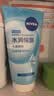 妮维雅（NIVEA）凝水活采泡沫洁面乳加量装150g保湿补水氨基酸泡沫洗面奶生日礼物 实拍图