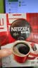 雀巢（Nestle）醇品速溶黑咖啡粉美式咖啡冲泡后*0糖健身燃减防困48包*1.8g 实拍图