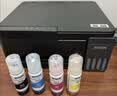 爱普生（EPSON）L3355  L3353打印机家用小型彩色照片墨仓式L3351 3251 3253无线复印A4一体机 AI作业学生用 资料 【推荐】L3353 (26年重磅新品 全面升级) 官方标 实拍图