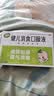 【育儿常备】江中 健儿消食口服液10ml*10支 健胃消食 脾胃虚弱 小儿健脾化积 消食积食 健脾胃 消食健胃 实拍图