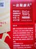 雀巢脆脆鲨牛奶味巧克力夹心威化饼干24条446.4g休闲零食充饥饱腹 实拍图