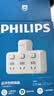 飞利浦（PHILIPS）品字形转换插头/插座转换器/一转三分控/多功能插座扩展/无线插板/插排扩展器 实拍图