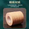 曼尔乐器古筝胶布舒适型透气琵琶胶带乐器配件5米10卷装 实拍图