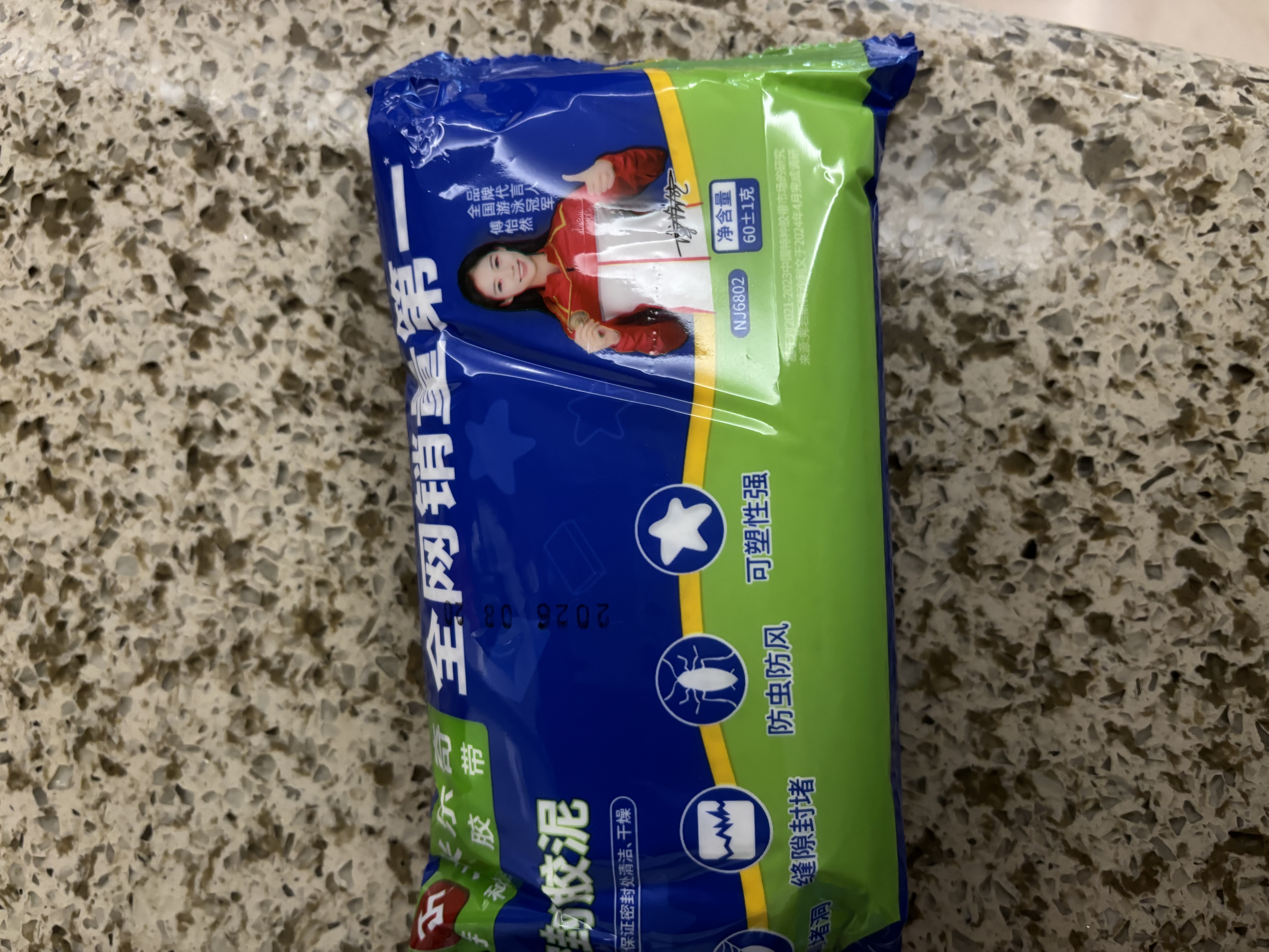 米乐奇密封胶泥60g大包墙面空调孔洞修补胶泥下水道防水防虫防臭堵洞神器 升级第4代60g/包 2包【热卖款】防虫/堵漏 实拍图