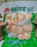 安井烧烤火锅食材丸子组合 400g 撒尿肉丸鱼豆腐爆汁鱼丸仿蟹柳丸料 实拍图