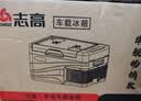 志高（CHIGO）车载冰箱小型户外车用冷冻冷藏12v24v220v压缩机货车专用冰柜 B22 实拍图